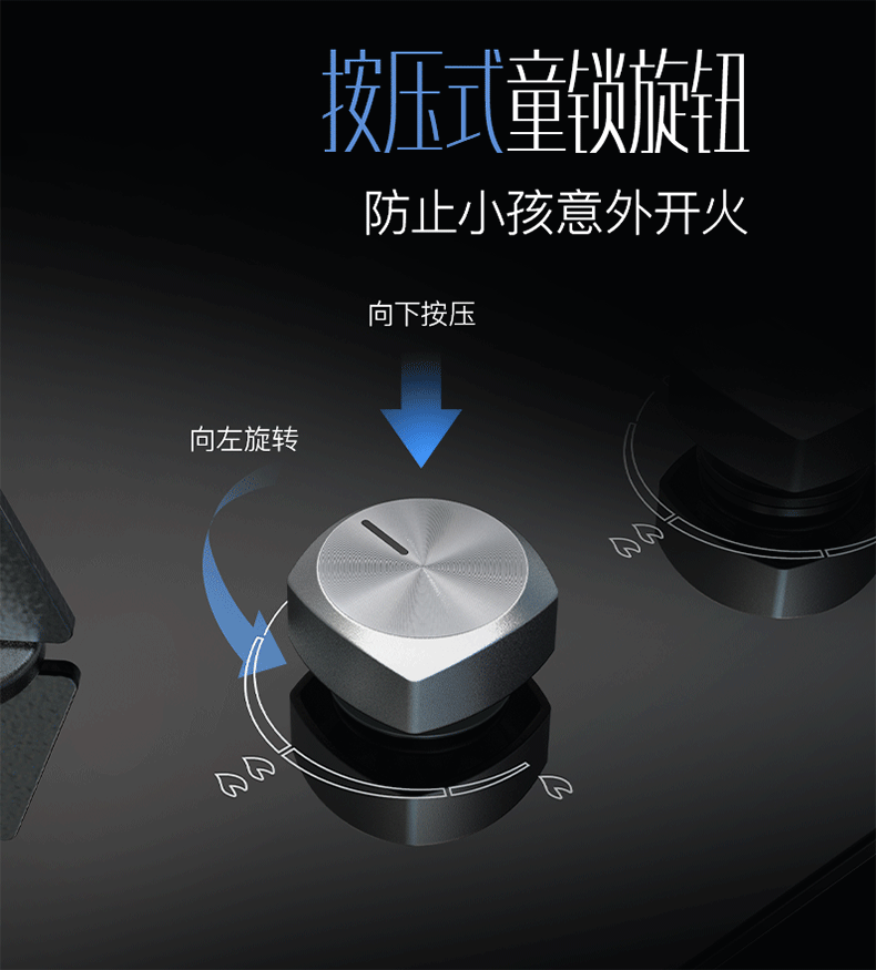 华帝 i11083+i10051B 油烟机燃气灶套装 图70