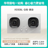 I10309L 5,2 кВт белый