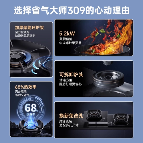 Газовая печь Vatti Газовая газовая плита по газовой плите Официальный флагманский магазин i10309L/308L