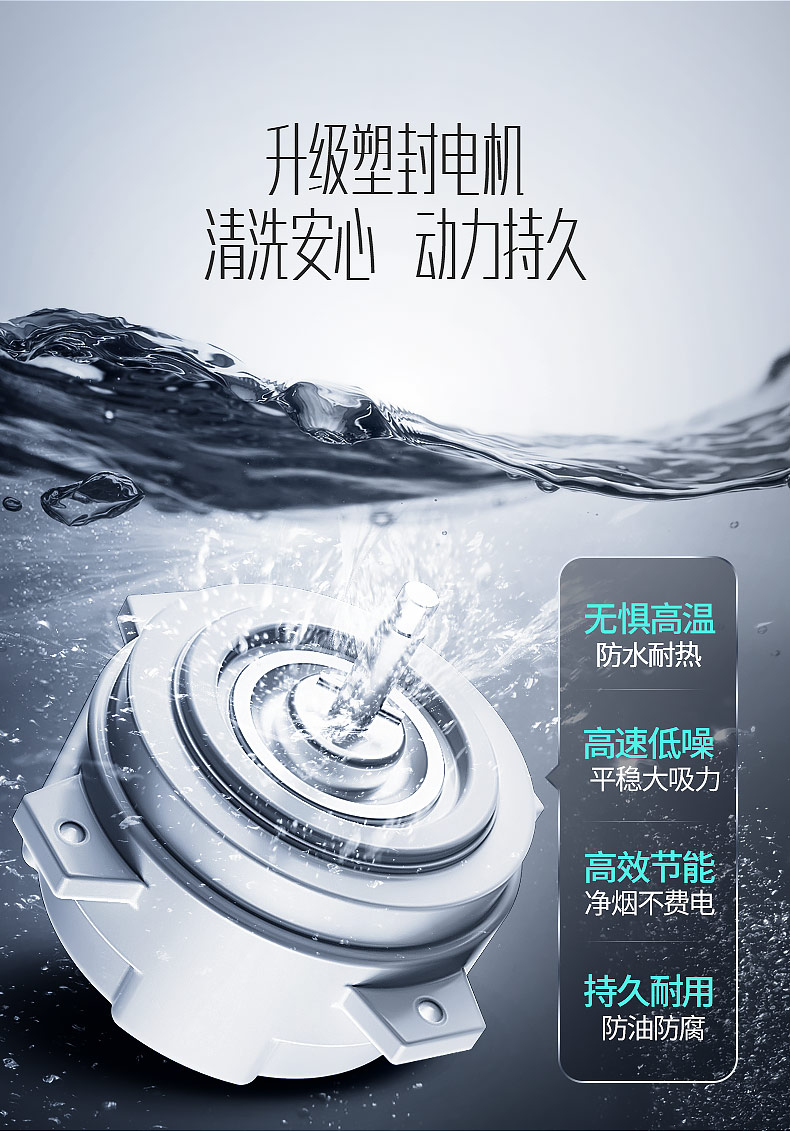 华帝 i11083+i10051B 油烟机燃气灶套装 图40