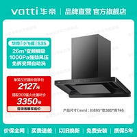 I11S35 26 м³/мин черный