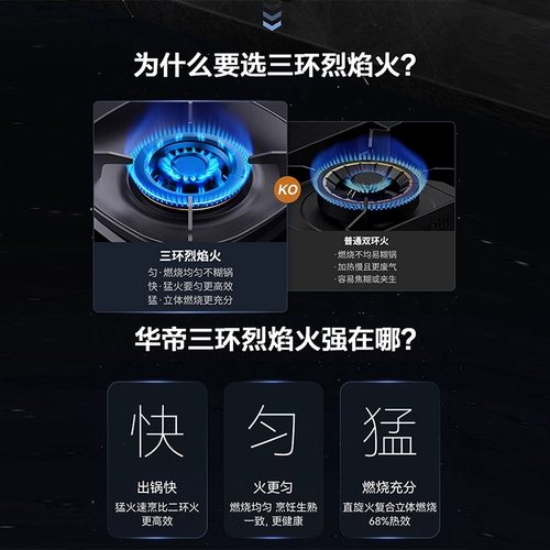 Газовая печь Vatti Газовая газовая плита по газовой плите Официальный флагманский магазин i10309L/308L