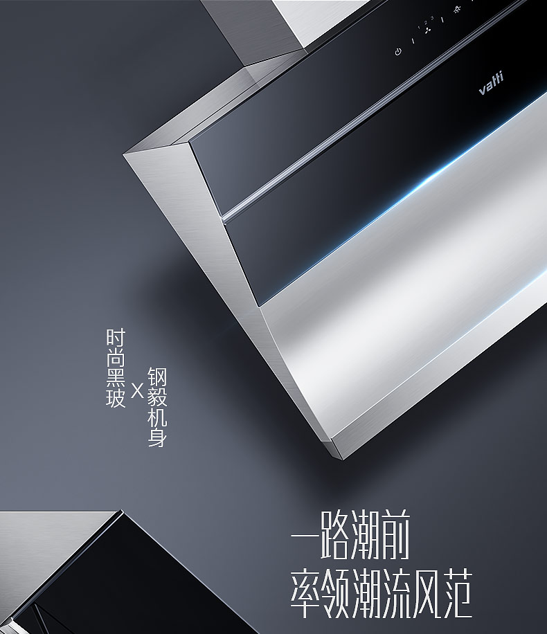 华帝 i11083+i10051B 油烟机燃气灶套装 图7
