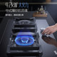 Vantage gas stove i10051B gas stove double stove household natural gas stove liquefied gas stove embedded desktop