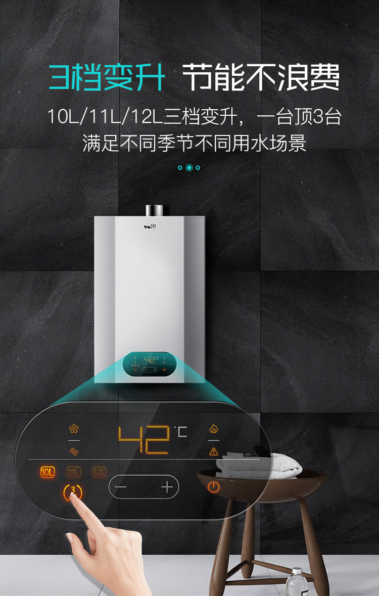 bình nóng lạnh ferroli 15l Máy nước nóng khí Vantage i12050 khí nhà tự nhiên nóng thông minh 12 lít nhiệt độ không đổi tắm mạnh hàng chính thức - Máy đun nước bình nóng lạnh trực tiếp