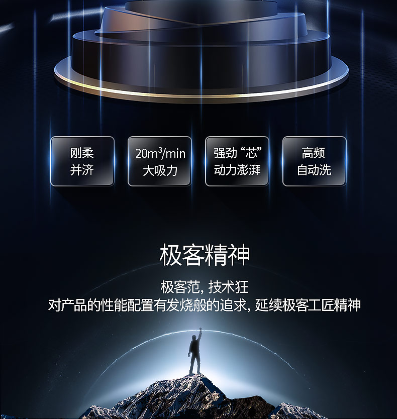 华帝 i11083+i10051B 油烟机燃气灶套装 图4