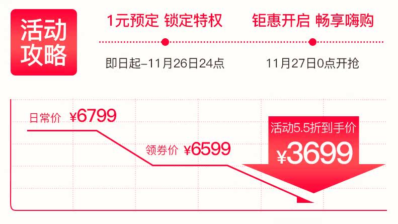 华帝 i11134 21m³吸力油烟机+i10051B 4.2KW火力燃气灶套装 挥手智能控制 图1