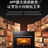 Vantage S19 кухонный комплект из нескольких предметов, вытяжка, газовая плита, водонагреватель, дезинфекционный шкаф, дымовая плита, горячая посылка из трех предметов