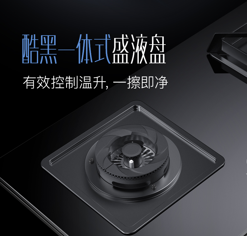 华帝 i11083+i10051B 油烟机燃气灶套装 图68