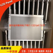 TCG104VGLQFANN-AN31 TCG104VGLQFANN-AN31 TCG104VGLQFANN-AN33-ZA Kyocera 10 4 inch brand new original dress