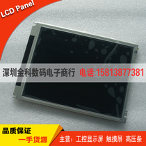 LM100SS1T522 Sharp 10-inch LCD display brand new in stock. Please ask for the price before bidding.