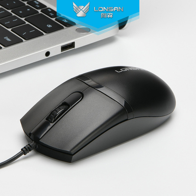 Мышь Morimatsu L-M100, USB-интерфейс, высокоточная оптическая мышь для домашнего офиса, игровая бизнес-мышь
