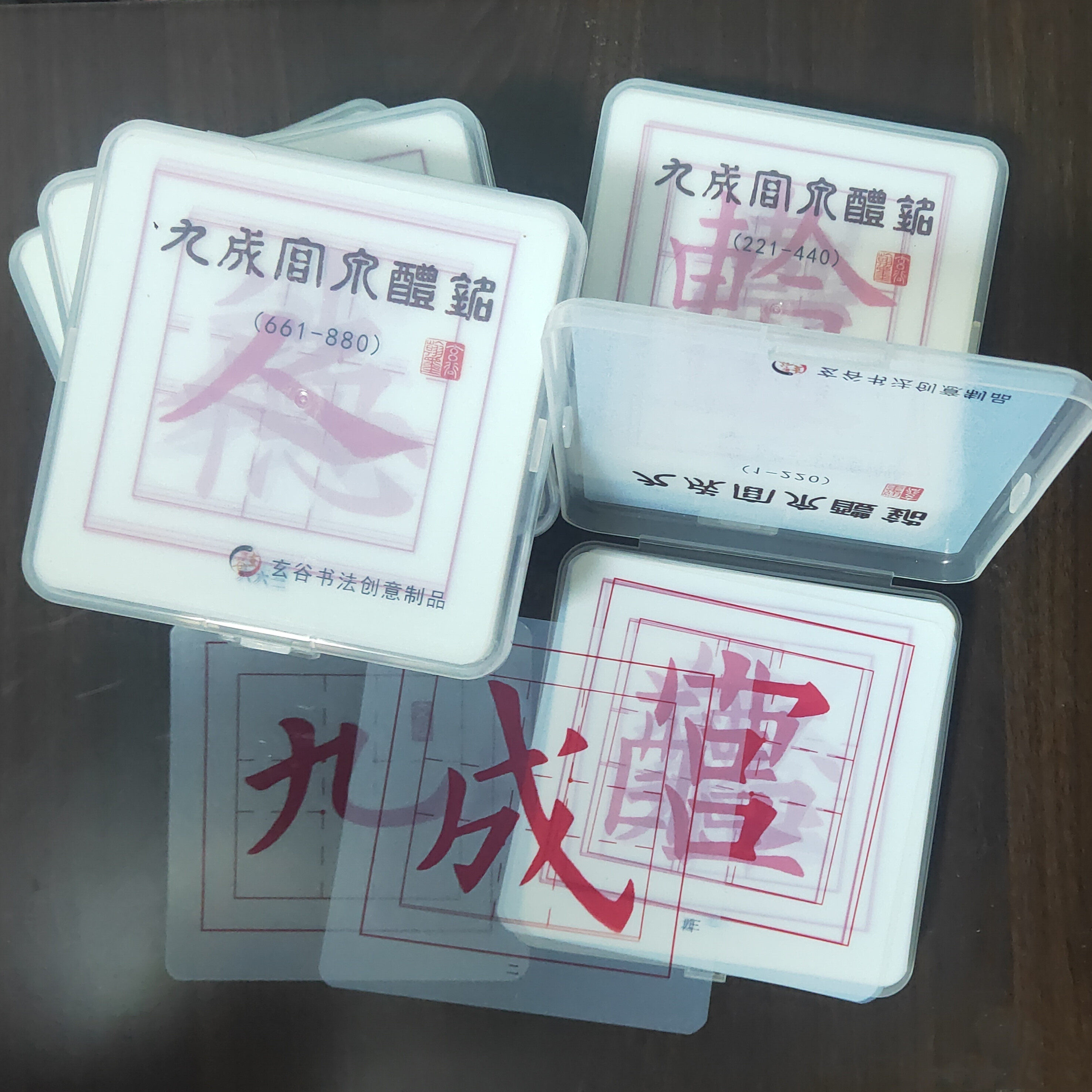 透明描红帖工厂店的LOGO