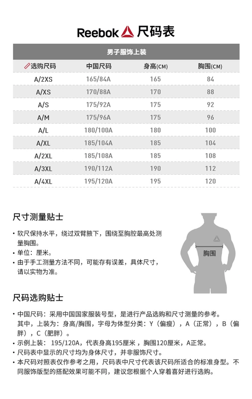 Reebok Reebok Thể thao chính thức Thể dục JACKET Áo khoác nam chạy bộ - Trọng lượng trung bình FMA43 áo phao uniqlo