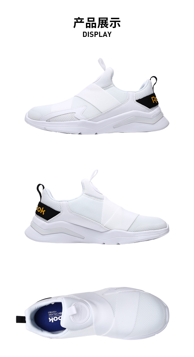 Reebok锐步 ASTROSTORM STRAP 男女休闲运动鞋 图4