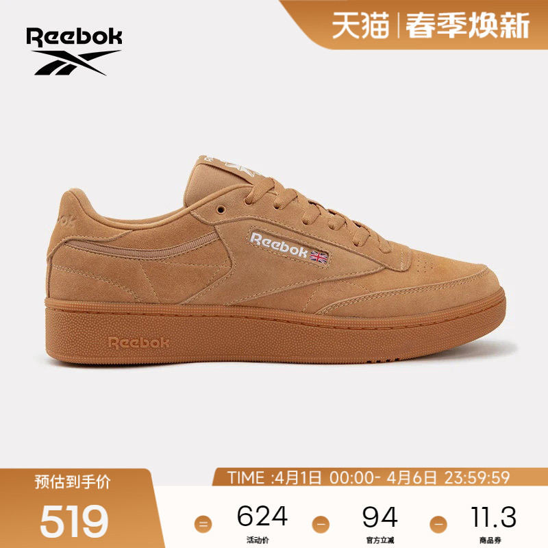 Reebok Official 26 Unisex Club C 85 W+ Retro Fashion Casual Sports Shoes Sneakers
