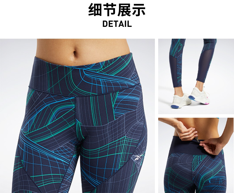 Рейбок Руи Шаг официальный фитнес TS LUX PRFRM TIGHT-TECHTW женщина плотно Штаны FT0845 