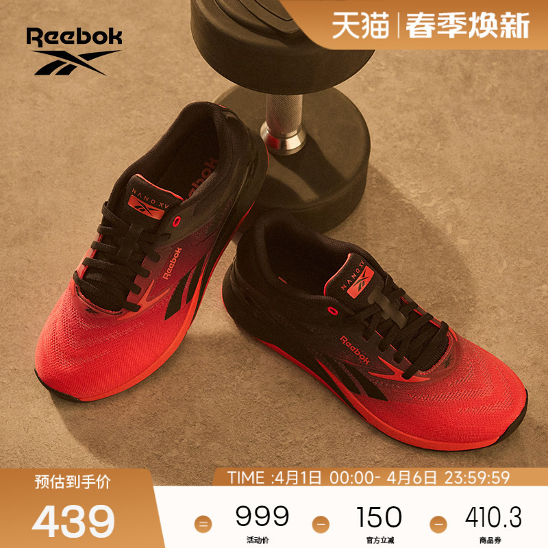Reebok Official 26-Year New Product Nano X5 Indoor Fitness Sports Professional Comprehensive Training Shoes for Men and Women
