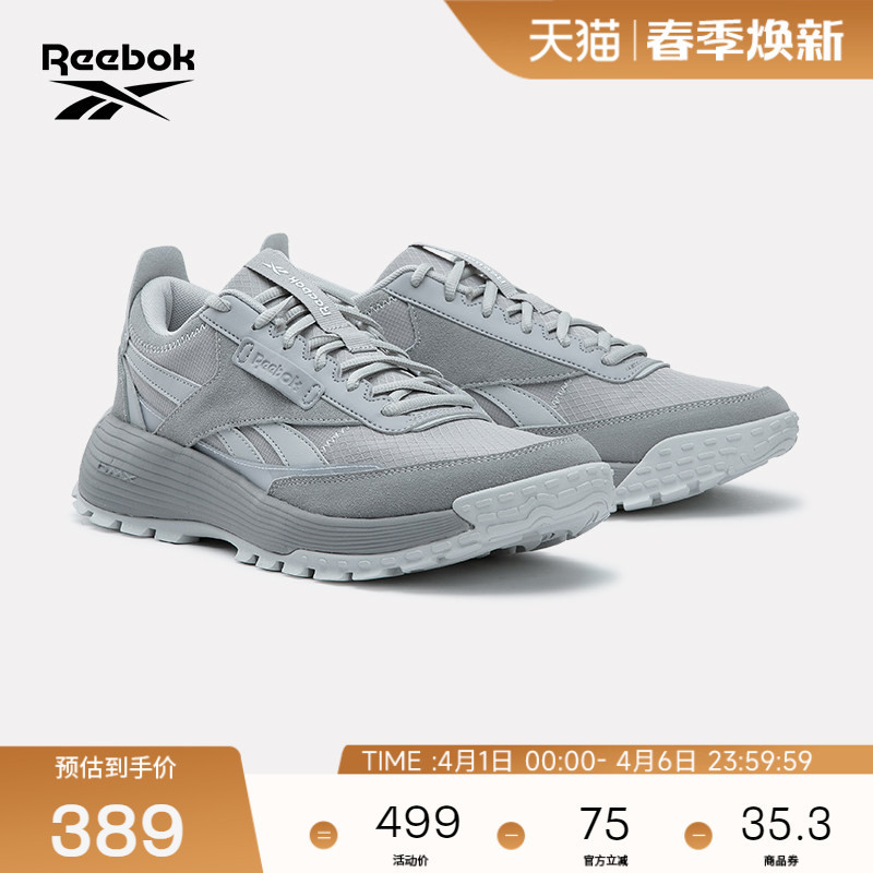 Reebok Official 26Th Anniversary New Model Unisex Dmx Hiking Retro Trendy Comfortable Sneakers