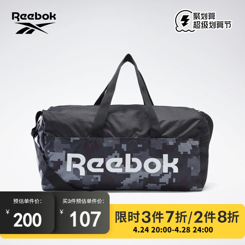 Reebok Reich Official GRIP Sports Training Fitness Classic Trend to Collect Camouflage Luggage H36563