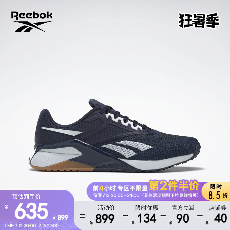 Reebok Reebok official men's shoes NANO X2 gym indoor fitness comprehensive training shoes GX9911