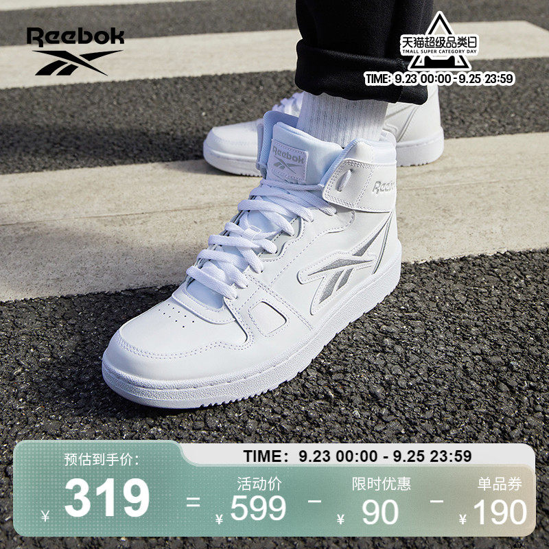 Reebok sharp running official men's shoes RESONATOR MID classic retro mid-barrel basketball board shoes G57705