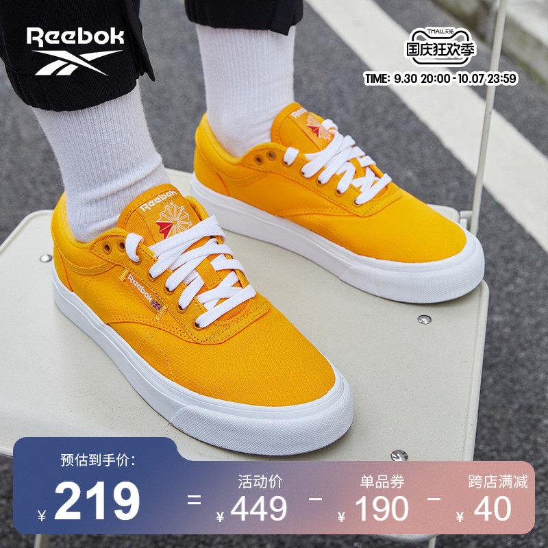 Reebok Rui Running Official Men's and Women's Club C Coast Retro Wild Casual Canvas Shoes G58769