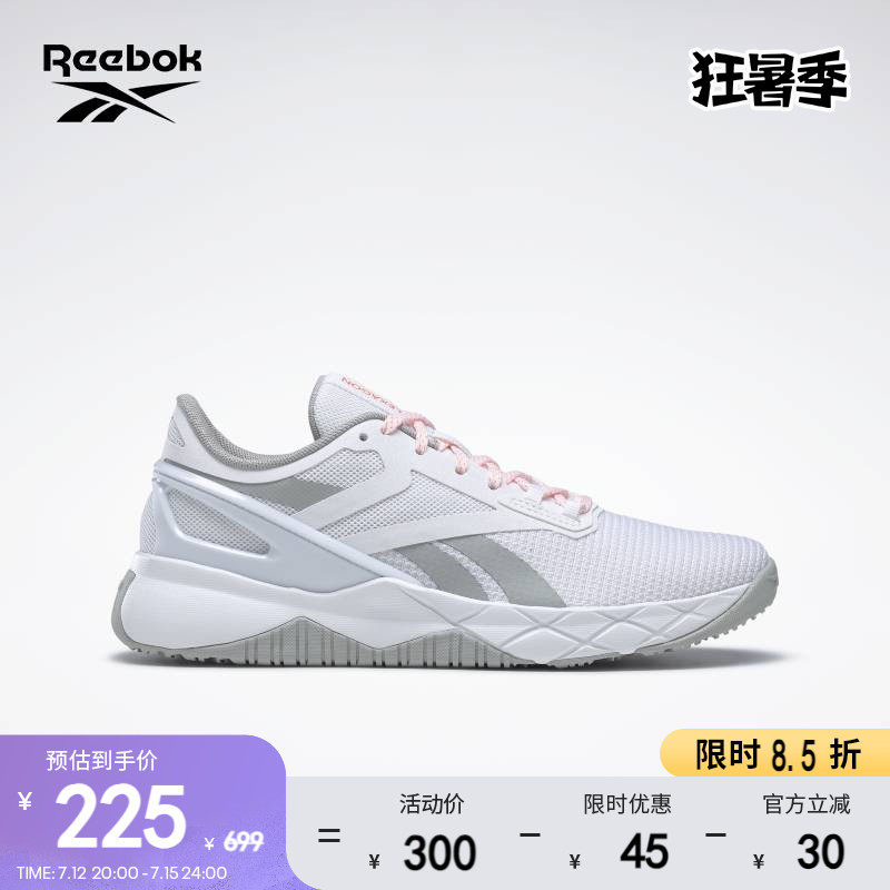 Reebok Reebok official women's shoes NANOFLEX TR indoor sports fitness comprehensive training shoes G58950