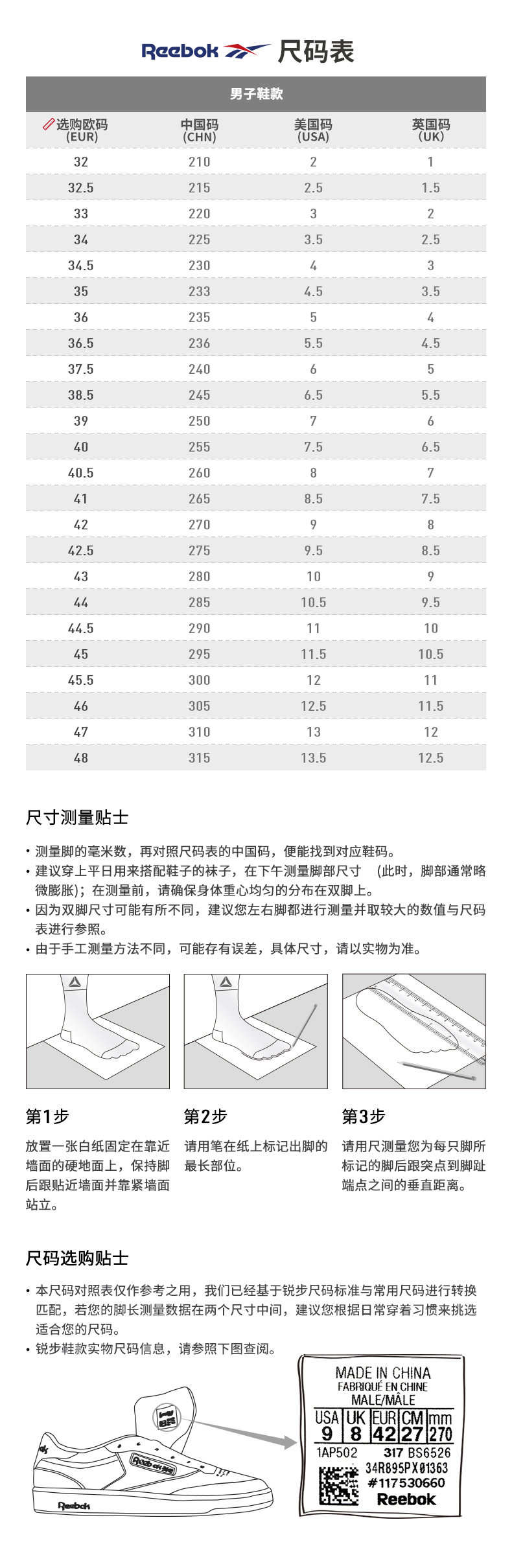 锐步3D OP 98 男子 低帮复古休闲运动鞋 图6