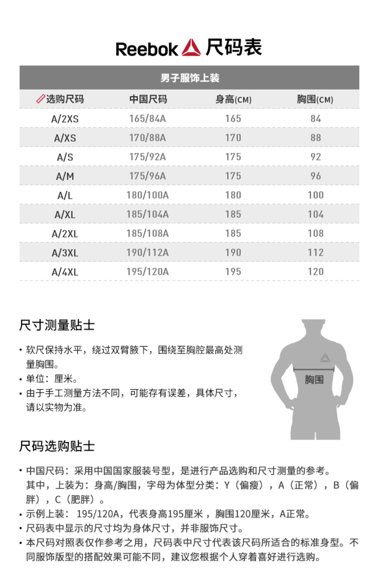 Reebok Reebok GS OPP Decal Huấn luyện viên thể hình nam giới Áo thun ngắn tay giản dị EYZ40 - Áo phông thể thao áo tanktop nữ