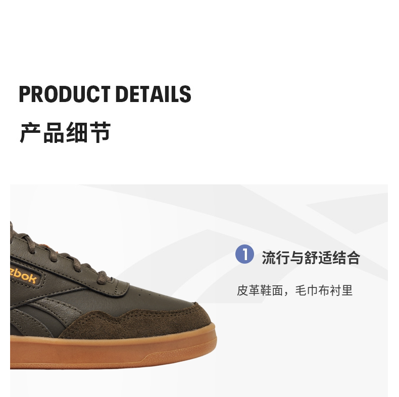 обувь на тонкой подошве ( для скейтборда ) reebok锐步官方男女court advance运动休闲美拉德美式覆古板鞋