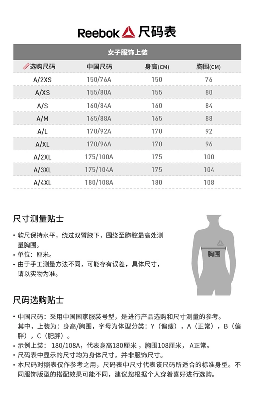 Reebok Reebok Huấn luyện thể thao nữ Áo khoác gió Chạy áo gió Thời trang In EEV44 - Áo gió thể thao