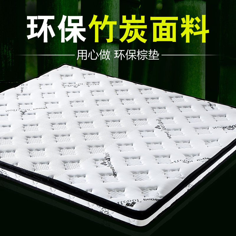 3E Coconut Palm Mattress Hard Mattress Coconut Palm Brown Plus Sponge Mattress customizable to fold (Pregnancy Baby Preferred)
