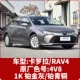 1K Corolla Platinum Grey/Platinum Bronze 4V8 одиночная банка волос 1,05 кг