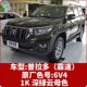 1K Prado (доминирование) глубоко зеленое облако мать 6v4 одиночная банка волос 1,05 кг