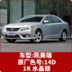 1K Camry Crystal Silver 1D4 Одиночный вес MAO 1,05 кг