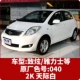 2K Zhixuan/Yali и другие небо белые 040 одиночная банка волос 1,05 кг