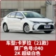 2K Corolla (21 модели) Super White 040 Одиночная банка для волос 1,05 кг