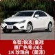 1K Ruizhi/Crown Pearl White (лапша) O62 Одиночный вес волос 1,05 кг