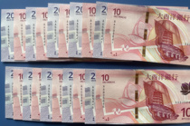 As shown in the figure at the end of the picture there are three pairs of AA Macau Pataca dollars Macau Atlantic Bank 10 yuan 20 yuan ten pairs of 20 cards.