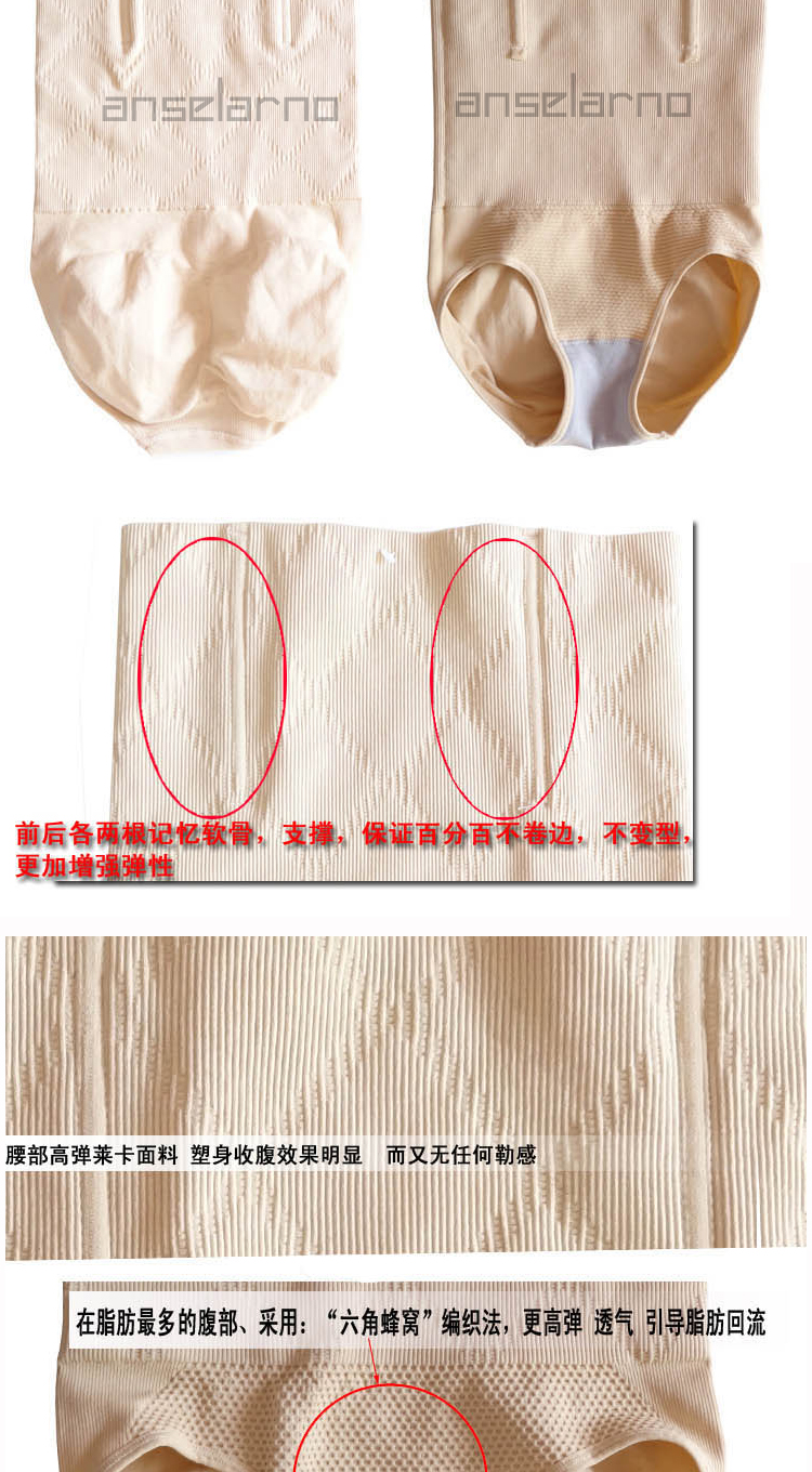 body amincissant ANSELARNO SF - Ref 684609 Image 8