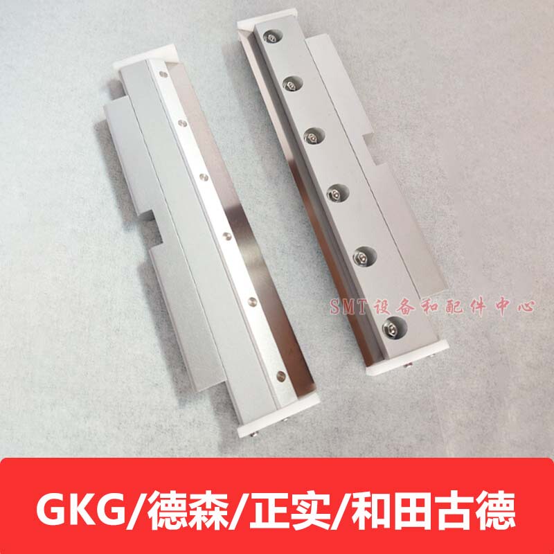 Gkg Printing Machine Scraper and Tian Guodezheng Shidesen Solder Paste Printing Machine Scraper Step Scraper