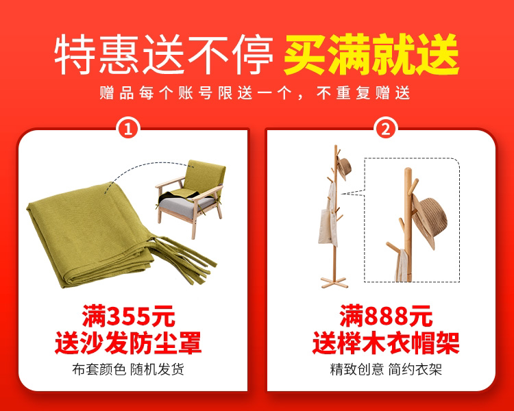 欢乐逛海报