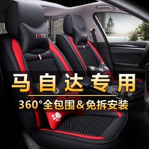 Mazda 3 Onksera CX-5CX-30 Mazda 6CX4 Atez special all-inclusive cushion car seat cover