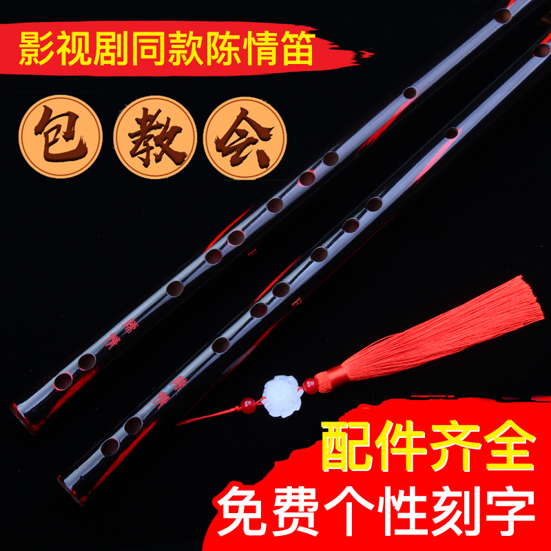 Flute Jade Flute Ancient Wind White Jade Transparent Short Flute with a small eight-hole straight flute students with a-tone bamboo flute cross flute