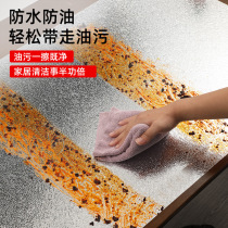 Kitchen anti-oil sticker hearth waterproof aluminum foil paper cupboard range hood high temperature resistant wall paper self-adhesive kitchen tin paper