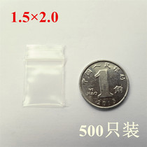 1 5*2cm Wholesale mini transparent special small self-sealing bag Sealing bag sealing bag 500 20 wires 