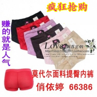 3pcs Seamless Underwear Women's Lace Cotton File Graphene Fiber