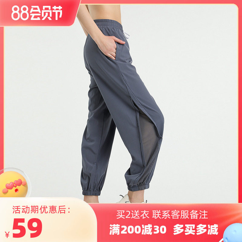 Loose sports trousers female skinny bean legs casual pants wear running training fitness pants high waist yoga pants summer