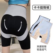 Kaka breech pants waist yoga pants peach pants high waist fitness pants stretch leggings summer